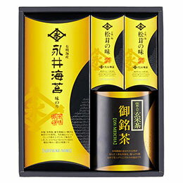 ☆【3セット】 山田園 永井海苔 味付海苔と彩り詰合せ YMD-NN-BONX3