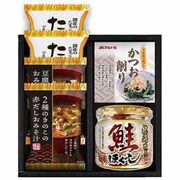 ☆【3セット】 海味彩 フリーズドライ 鮭ほぐし バラエティセット たまごスープ とうふと油揚げ/2種のきのこの赤だしおみそ汁 マルトモかつおパック 鮭ほぐし AZS-202X3