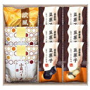 ☆【3セット】 小豆パイ・欧風せんべい和菓子詰合せ 小豆パイ×2、欧風せんべい、豆菓子(竹炭×3・きなこ×3) 小豆パイとバニラヴァッフェルのコーティング DW-20RX3(4)