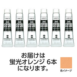 ☆【6本×3セット】 ターナー色彩 ポスターカラー 11ml 203蛍光オレンジ TURNER108847X3