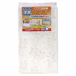 ☆【3セット】 ワイズ 冷気シャットパネル リーフ Lサイズ SX-067X3