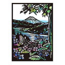 ☆トラストプリンティング 切り絵キット 富士を望む/Mt.fuji-A4black-H ハンドメイドペーパーカット KA4-H01
