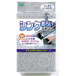 ☆オーエ シンク洗いスポンジ MMT25605