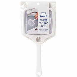 ☆オーエ Arao 洗濯槽ごみとるネット 84019