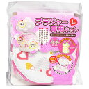 ☆アイセン ブラジャー専用ネット ハートL MMT77461(3)