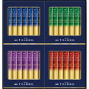 ☆AGF ちょっと贅沢な珈琲店 スティックブラックギフト スティックブラック(ブラジル/コロンビア/キリマンジャロ/モカブレンド)B1044527(4)