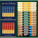 ☆AGF スティックカフェオレ&ブラックアソートギフト BZT-20A B1059546
