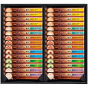 ☆AGF ブレンディカフェラトリースティックプレミアムギフト C6171528