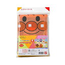 ☆アサヒ興洋 それいけ!アンパンマン みんな集合! レジャーシートS MMT48925