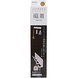 磁着SQ マグネットバスフック5連磁着SQ マグネットバスフック5連商品サイズ(約) : 280×29×50mm 耐荷(約) : 合計750g(1フック200gまで) 素材 : ABS樹脂・ゴム磁石 生産国 : ベトナム