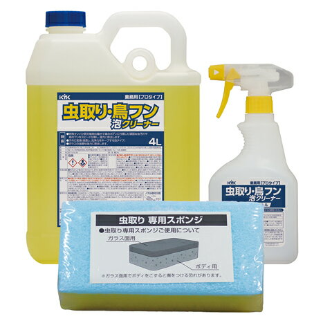 KYK 古河薬品工業（コガ） ギョウムヨウプロタイプ　ムシトリザイ　4L 入数3　【NF店】