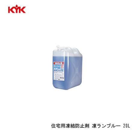 KYK 古河薬品工業（コガ） ジュウタクヨウトウケツボウシザイ　コオランフ 入数1　【NF店】