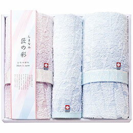 ☆しまなみ匠の彩 今治製フェイス・ウォッシュタオルセット 【34×75cmフェイスタオル×2・34×35cmウォッシュタオル×1】 7094-070