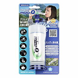 ☆かりはな製作所 mizu-Q PLUS 携帯型浄水器 日本製 ペットボトルに取り付け・ろ過して飲み水 mizu-QPLUS