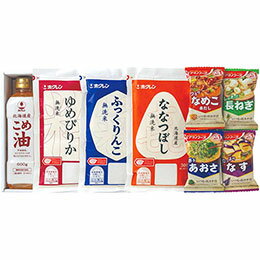 ☆味彩 旬彩米ギフト HH-C 【ホクレン(北海道こめ油)・(無洗米ゆめぴりか・ふっくりんこ・ななつぼし) ほか】 FUJI-010475226