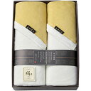 ☆【2P×5セット】 本多タオル 泉州逸品シルク&綿毛布(毛羽部分・リバーシブル) IPPIN-01300X5