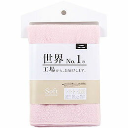 ☆【5枚セット】 本多タオル 世界No.1の工場からお届けします。ソフトフェイスタオル 32×80cm ピンク HT..