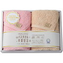 ☆【2P×5セット】 本多タオル バスタオル卒業宣言 おぼろタオル ロングフェイスタオルギフト ピンク×モカ SGS-3000X5