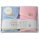 ☆【2P×5セット】 本多タオル バスタオル卒業宣言 おぼろタオル ロングフェイスタオルギフト ブルー×ピンク SGS-3000X5