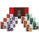 ☆【5セット】 64℃ スープギフト コーンスープ(17g)・中華わかめスープ(3g)・洋風オニオンスープ(7g)・欧風野菜スープ(10g)×各3 B10475...