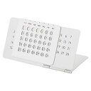 ☆【5セット】 アルミ万年カレンダー 毎月スライドで毎年使用可能 約110×60×58mm シルバー 22557602X5