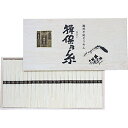 ☆揖保乃糸 揖保乃糸 特級品 24束 【揖保乃糸特級品 50g×24束】 FUJI-021764397