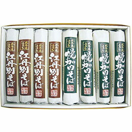 ☆藤原製麺 たいせつそば畑セット 【北海道育ち幌加内そば・北海道育ち江丹別そば/各250g×4】 FUJI-530088595 ☆藤原製麺 たいせつそば畑セット 【北海道育ち幌加内そば・北海道育ち江丹別そば/各250g×4】 FUJI-530088595