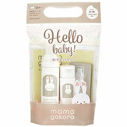 ☆ままごころ おでかけセット ベビーオイル(2ml)×2、ベビー全身シャンプー(50ml)・ベビーミルクローション(30ml)×各1 C6035516 ☆ままごころ おでかけセット ベビーオイル(2ml)×2、ベビー全身シャンプー(50ml)・ベビーミルクローション(30ml)×各1 C6035516