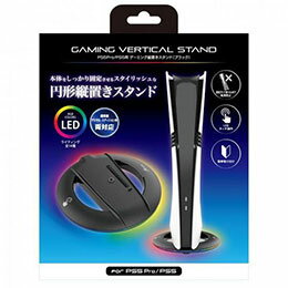 ☆アンサー PS5 Pro/PS5用 ゲーミング縦置きスタンド CFI-7000/CFI-2000シリーズに対応 ANS-PSV047BK