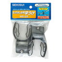 ☆【5個セット】 積水樹脂 ものほし台用竿受け MS-29 SJ02259X5