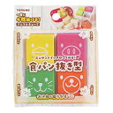 ☆【5セット】 トルネ 食パン抜き型 アニマルキューブ TR68446X5