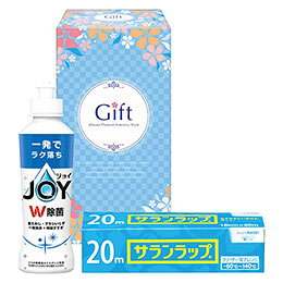 ☆【5セット】 除菌ジョイファミリーセット JJ-6 サランラップ(15cm×20m)・P&G除菌ジョイコンパクト(170ml)×各1 日本製 22555812X5