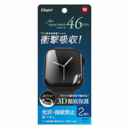 ☆ナカバヤシ Apple Watch 46mm TPUフィルム 光沢・指紋防止 SMW-AW461TFLS ☆ナカバヤシ Apple Watch 46mm TPUフィルム 光沢・指紋防止 SMW-AW461TFLS