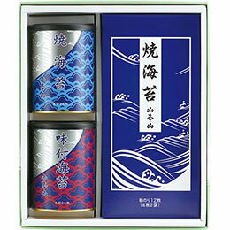 ☆山本山 海苔詰合せ 焼海苔・味付海苔(各8切36枚)・板のり(6枚×2袋)×各1 B1101579