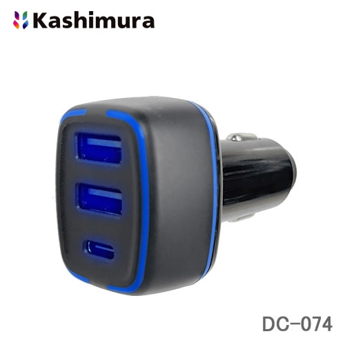 Handsfree - カシムラ DC-074 DC-60W USB3ポート C1A2