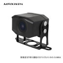 MAXWIN SV3-CAM04 バックカメラ