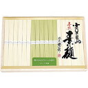 ☆小豆島・手延べオリーブ素麺詰合せ(銀四郎めん) 【素麺(50g)×12束、オリーブ素麺(50g)×6束】 V5048020