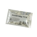 ☆ARTEC PVAのり40g パウチ 切れこみでラクラク開封 便利なパウチタイプ ATC155189