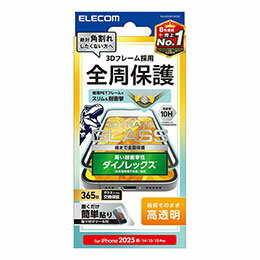 ☆エレコム iPhone 16e ガラスフィルム フレーム付き ダイノレックス 高透明 PM-A25SFLGFDR