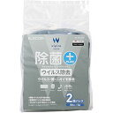 ☆エレコム 除菌・ウイルス除去ウェットクリーニングティッシュ 50枚入×2個 WC-VR100H2