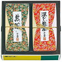 ☆【6セット】 宇治園 銘茶セット 【煎茶緑峰・深むし煎茶/各130g】FUJI55510X6