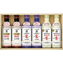 ☆【3セット】 キッコーマン いつでも新鮮ギフトセット KIS-20N 【いつでも新鮮 しぼりたて生しょうゆ・超特選 極旨しょうゆ ほか】 FUJI-12020...