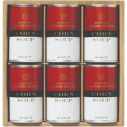 ☆【6セット】 グランビスタ ホテル&リゾート 札幌グランドホテル コーンスープ缶詰 【コーンスープ/160g×6】 FUJI-621263831X6