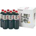 ☆【2セット】 トモエ 昆布しょうゆギフト 【トモエ日高昆布しょうゆ塩分カット/1L×6】 FUJI-530664949X2