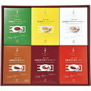 ☆【6セット】 三國監修 北海道ディナーセレクション 【黒毛和牛カリー・ストロガノフ・ハヤシ・コーンスープ・オニオンスープ ほか】 FUJI-250255717...