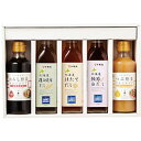 ☆【6セット】 三國推奨 北海道だし&ドレッシングセット 【羅臼昆布だし・ほたてだし・鮭節白だし・つぶ野菜ノンオイルドレッシング ほか】 FUJI-250255...
