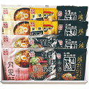 ☆【5セット】 藤原製麺 札幌繁盛店ラーメンギフト12食 【吉山商店焙煎ごまみそラーメン・ブタキング味噌・銀波露濃厚とんこつ醤油・三代目月見軒】 FUJI-53...
