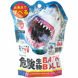 ☆【1ケース(20個入)】 ノルコーポレーション バスボール 発泡タイプの入浴剤 学研の図鑑ライブ 危険生物2 GKN1101X20 ☆【1ケース(20個入)】 ノルコーポレーション バスボール 発泡タイプの入浴剤 学研の図鑑ライブ 危険生物2 GKN1101X20