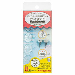 ☆【120個セット】 東洋工芸 石こうボード壁専用フック かけまくり 押すだけカンタン ポスターワッシャ..