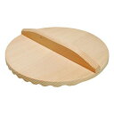 ☆ヤマコー てまひま工房 アク取おとし蓋 20cm アクを水でサッと洗い流すことができるアイデアツール yamaco83865
